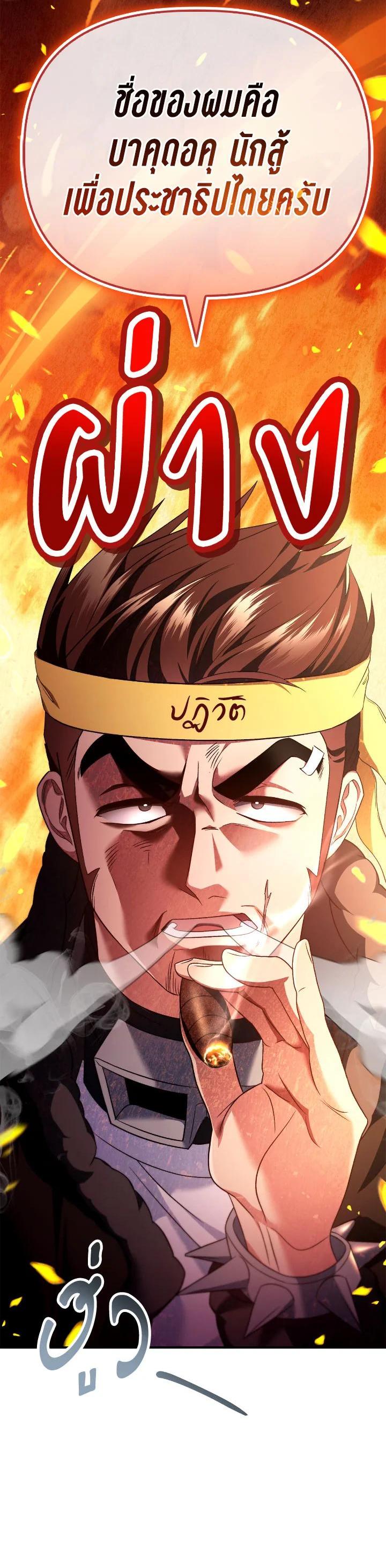 Manga-lc-com อ่านมังงะ อ่านการ์ตูน ออนไลน์ ฟรี Regressor Instruction Manual ตอนที่ 1 2 3 4 5 6 7 8 9 10 11 12 13 14 ฟรี ไม่มีโฆษณา Manga-lc - อ่าน มังงะ อ่าน การ์ตูน ออนไลน์ อ่านมังงะ ฟรี