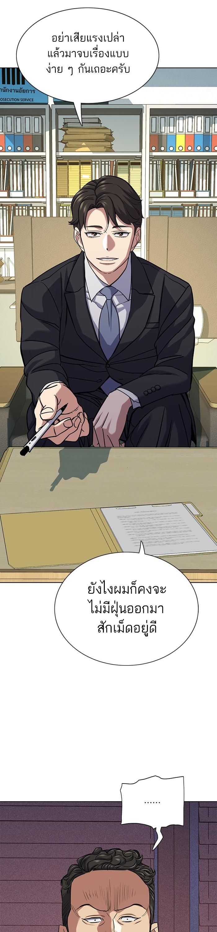 Manga-lc-com อ่านมังงะ อ่านการ์ตูน ออนไลน์ ฟรี Reborn Rich ตอนที่ 1 2 3 4 5 6 7 8 9 10 11 12 13 14 ฟรี ไม่มีโฆษณา Manga-lc - อ่าน มังงะ อ่าน การ์ตูน ออนไลน์ อ่านมังงะ ฟรี