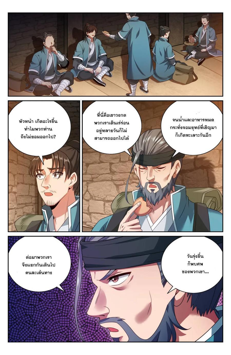 Manga-lc-com อ่านมังงะ อ่านการ์ตูน ออนไลน์ ฟรี Nightwatcher ตอนที่ 1 2 3 4 5 6 7 8 9 10 11 12 13 14 ฟรี ไม่มีโฆษณา Manga-lc - อ่าน มังงะ อ่าน การ์ตูน ออนไลน์ อ่านมังงะ ฟรี