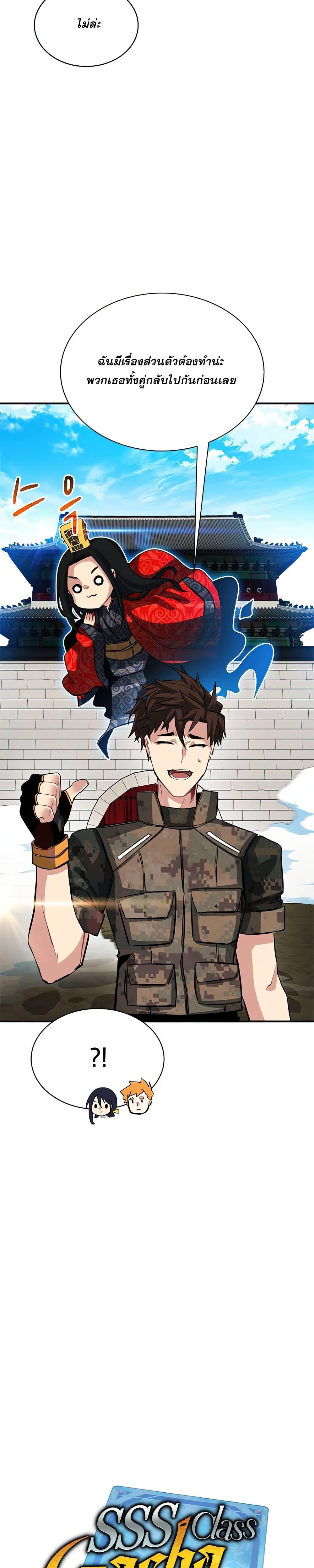 Manga-lc-com อ่านมังงะ อ่านการ์ตูน ออนไลน์ ฟรี SSS-Class Gacha Hunter ตอนที่ 1 2 3 4 5 6 7 8 9 10 11 12 13 14 ฟรี ไม่มีโฆษณา Manga-lc - อ่าน มังงะ อ่าน การ์ตูน ออนไลน์ อ่านมังงะ ฟรี