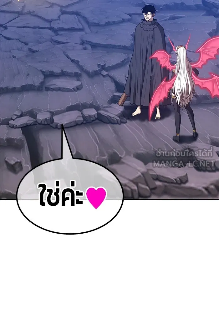 +99 ท่อนไม้พร้อมบวก ตอนที่ 57 รูปที่ 45