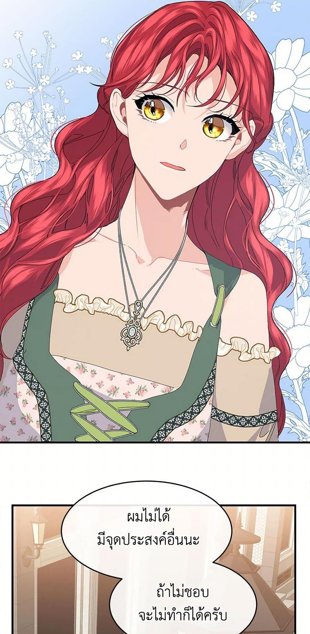 Manga-lc-com อ่านมังงะ อ่านการ์ตูน ออนไลน์ ฟรี The Elegant Sea of Savagery ตอนที่ 1 2 3 4 5 6 7 8 9 10 11 12 13 14 ฟรี ไม่มีโฆษณา Manga-lc - อ่าน มังงะ อ่าน การ์ตูน ออนไลน์ อ่านมังงะ ฟรี