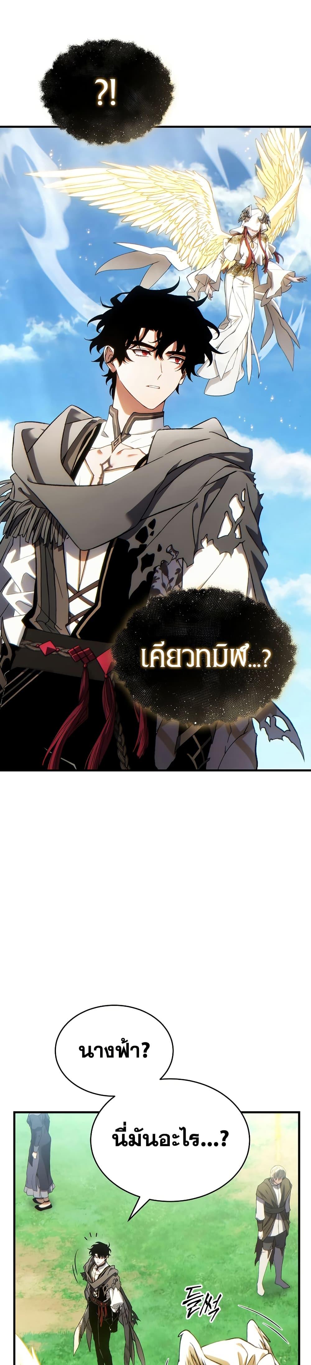 Manga-lc-com อ่านมังงะ อ่านการ์ตูน ออนไลน์ ฟรี The 100th Regression of the Max-Level Player ตอนที่ 1 2 3 4 5 6 7 8 9 10 11 12 13 14 ฟรี ไม่มีโฆษณา Manga-lc - อ่าน มังงะ อ่าน การ์ตูน ออนไลน์ อ่านมังงะ ฟรี