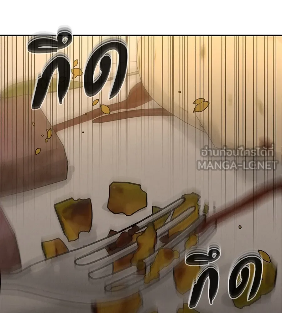 รักหลอกหยอกแฟนเก่า ตอนที่ 41 รูปที่ 144