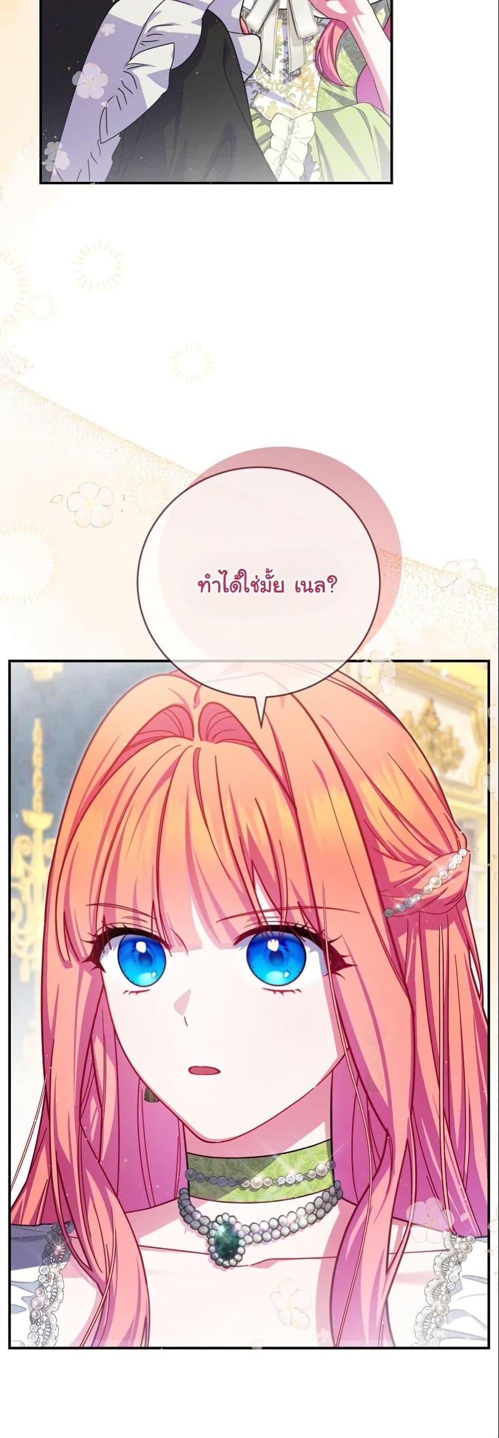 Manga-lc-com อ่านมังงะ อ่านการ์ตูน ออนไลน์ ฟรี How to Survive as a Villainess on the Verge of Death ตอนที่ 1 2 3 4 5 6 7 8 9 10 11 12 13 14 ฟรี ไม่มีโฆษณา Manga-lc - อ่าน มังงะ อ่าน การ์ตูน ออนไลน์ อ่านมังงะ ฟรี