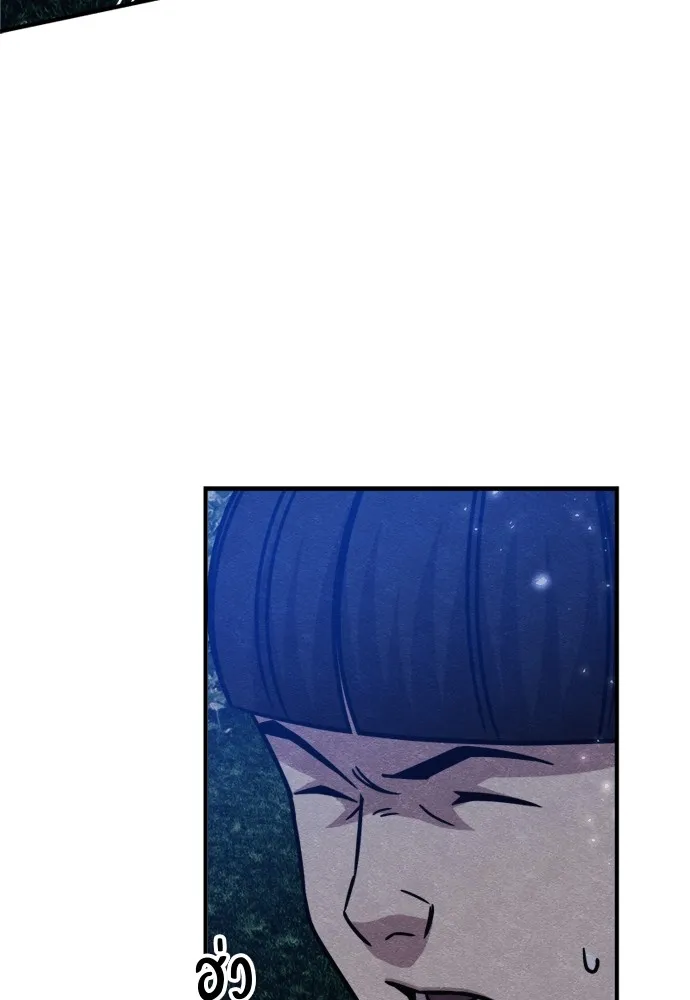 Zombie X Slasher ตอนที่ 36 รูปที่ 131