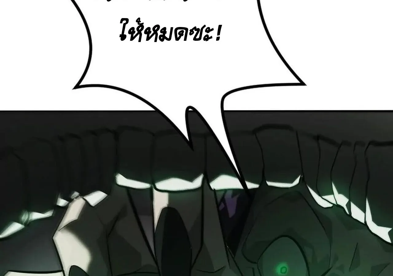 Unparalleled in the Online Gaming World ยอดคน ณ โลกออนไลน_ ตอนที่ ตอนที่ 45 รูปที่ 14