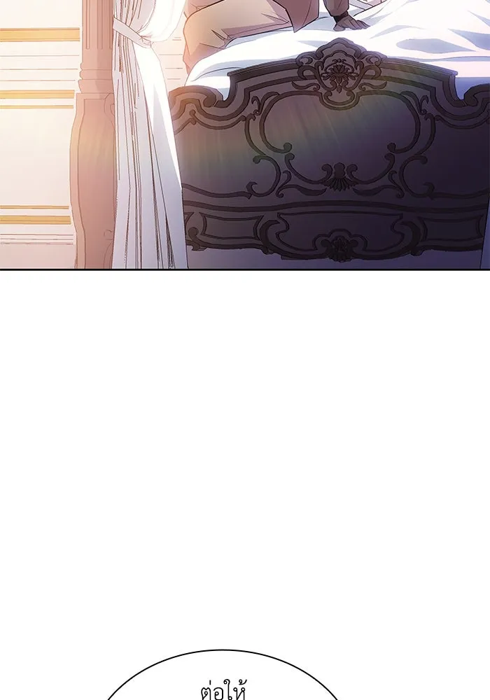 ฟิลเลียโรเซ่กับคำทำนายแห่งมงกุฎหนาม ตอนที่ 32 รูปที่ 35