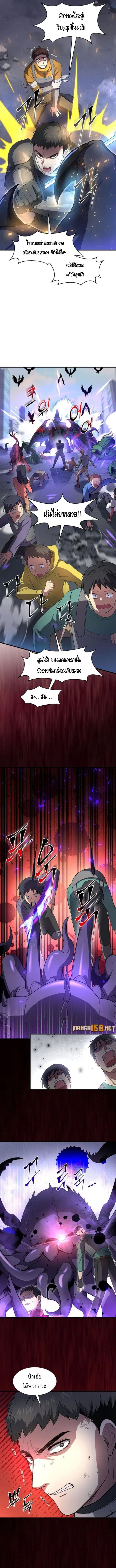 Manga-lc-com อ่านมังงะ อ่านการ์ตูน ออนไลน์ ฟรี Level Up with Skills ตอนที่ 1 2 3 4 5 6 7 8 9 10 11 12 13 14 ฟรี ไม่มีโฆษณา Manga-lc - อ่าน มังงะ อ่าน การ์ตูน ออนไลน์ อ่านมังงะ ฟรี