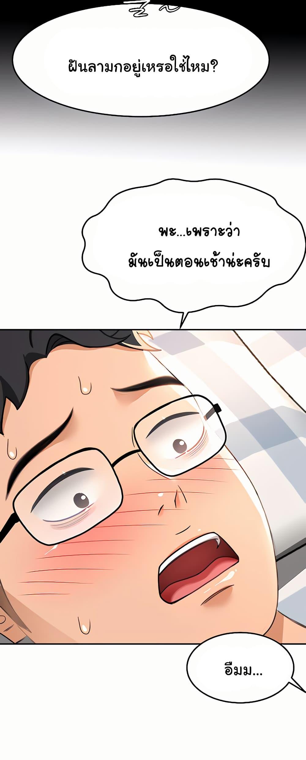 Doujin-Lc- อ่าน โดจิน มังฮวา เกาหลี ญี่ปุ่น จีน แปลไทย Rooftop Sex King ตอนที่ 1 2 3 4 5 6 7 8 9 10 11 12 13 14 ฟรี ไม่มีโฆษณา อ่าน โดจิน Manhwa เกาหลี ญี่ปุ่น จีน เรามีครบ คัดมาให้เน้นๆ โดจิน 18+ รับประกันความฟินโดย  Doujin Lc