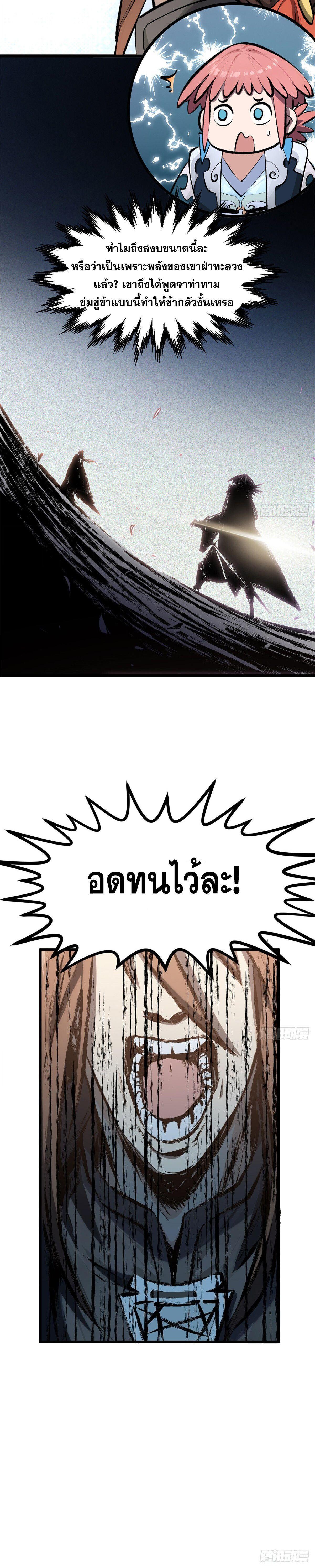 Manga-lc-com อ่านมังงะ อ่านการ์ตูน ออนไลน์ ฟรี Top Tier Providence ตอนที่ 1 2 3 4 5 6 7 8 9 10 11 12 13 14 ฟรี ไม่มีโฆษณา Manga-lc - อ่าน มังงะ อ่าน การ์ตูน ออนไลน์ อ่านมังงะ ฟรี
