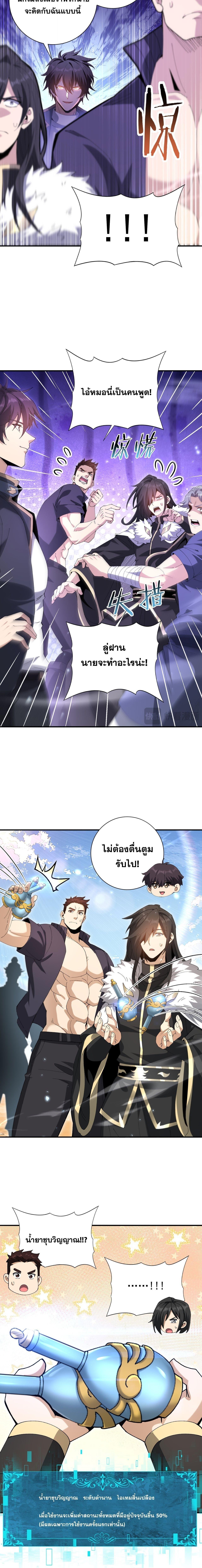Manga-lc-com อ่านมังงะ อ่านการ์ตูน ออนไลน์ ฟรี I am Drako Majstor ตอนที่ 1 2 3 4 5 6 7 8 9 10 11 12 13 14 ฟรี ไม่มีโฆษณา Manga-lc - อ่าน มังงะ อ่าน การ์ตูน ออนไลน์ อ่านมังงะ ฟรี