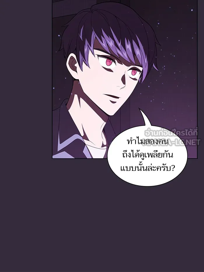 ผู้เล่นขั้นเทพแห่งหอคอยฝึกสอน ตอนที่ 32 รูปที่ 12