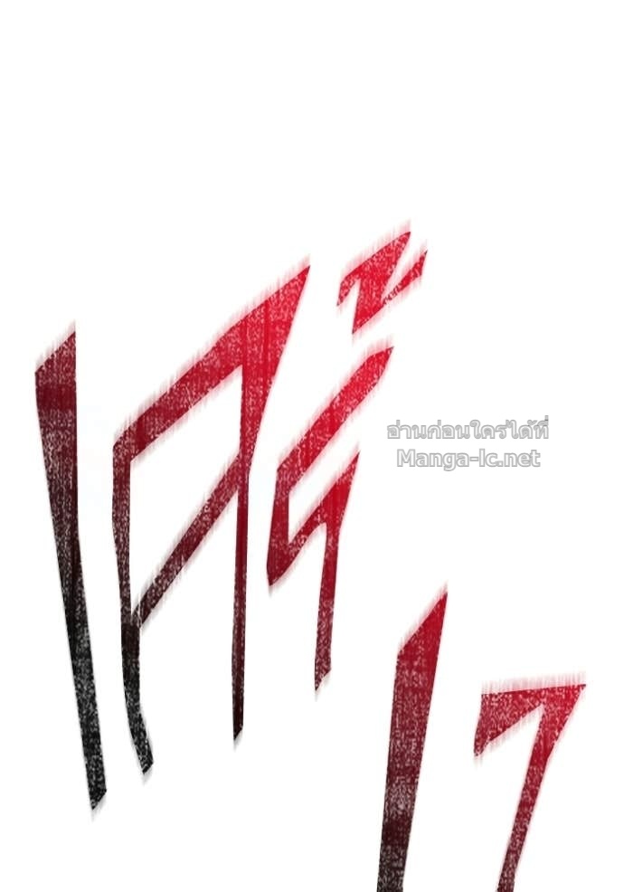 Doujin-Lc- อ่าน โดจิน มังฮวา เกาหลี ญี่ปุ่น จีน แปลไทย เอาชีวิตรอดในเกมฉบับคนเถื่อน ตอนที่ 1 2 3 4 5 6 7 8 9 10 11 12 13 14 ฟรี ไม่มีโฆษณา อ่าน โดจิน Manhwa เกาหลี ญี่ปุ่น จีน เรามีครบ คัดมาให้เน้นๆ โดจิน 18+ รับประกันความฟินโดย Doujin Lc
