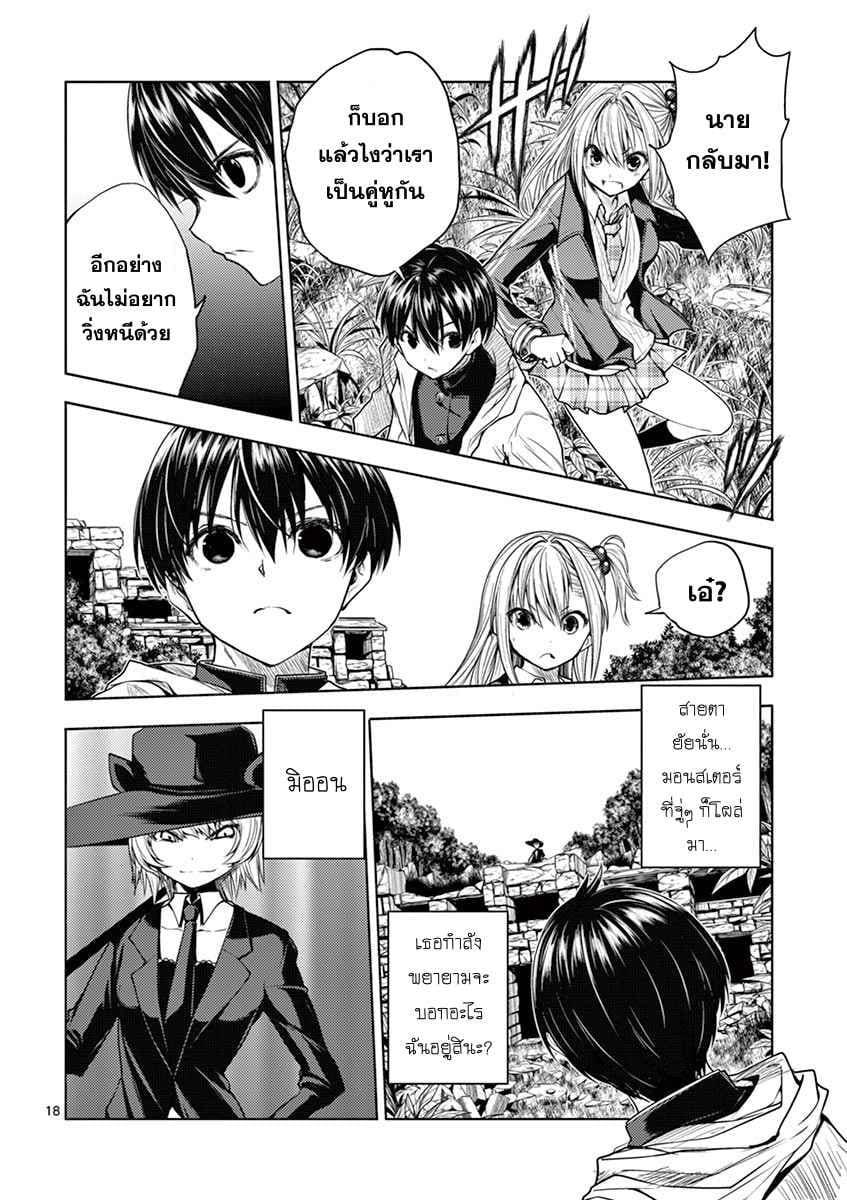 Manga-lc-com อ่านมังงะ อ่านการ์ตูน ออนไลน์ ฟรี Battle in 5 Seconds After Meeting ตอนที่ 1 2 3 4 5 6 7 8 9 10 11 12 13 14 ฟรี ไม่มีโฆษณา Manga-lc - อ่าน มังงะ อ่าน การ์ตูน ออนไลน์ อ่านมังงะ ฟรี