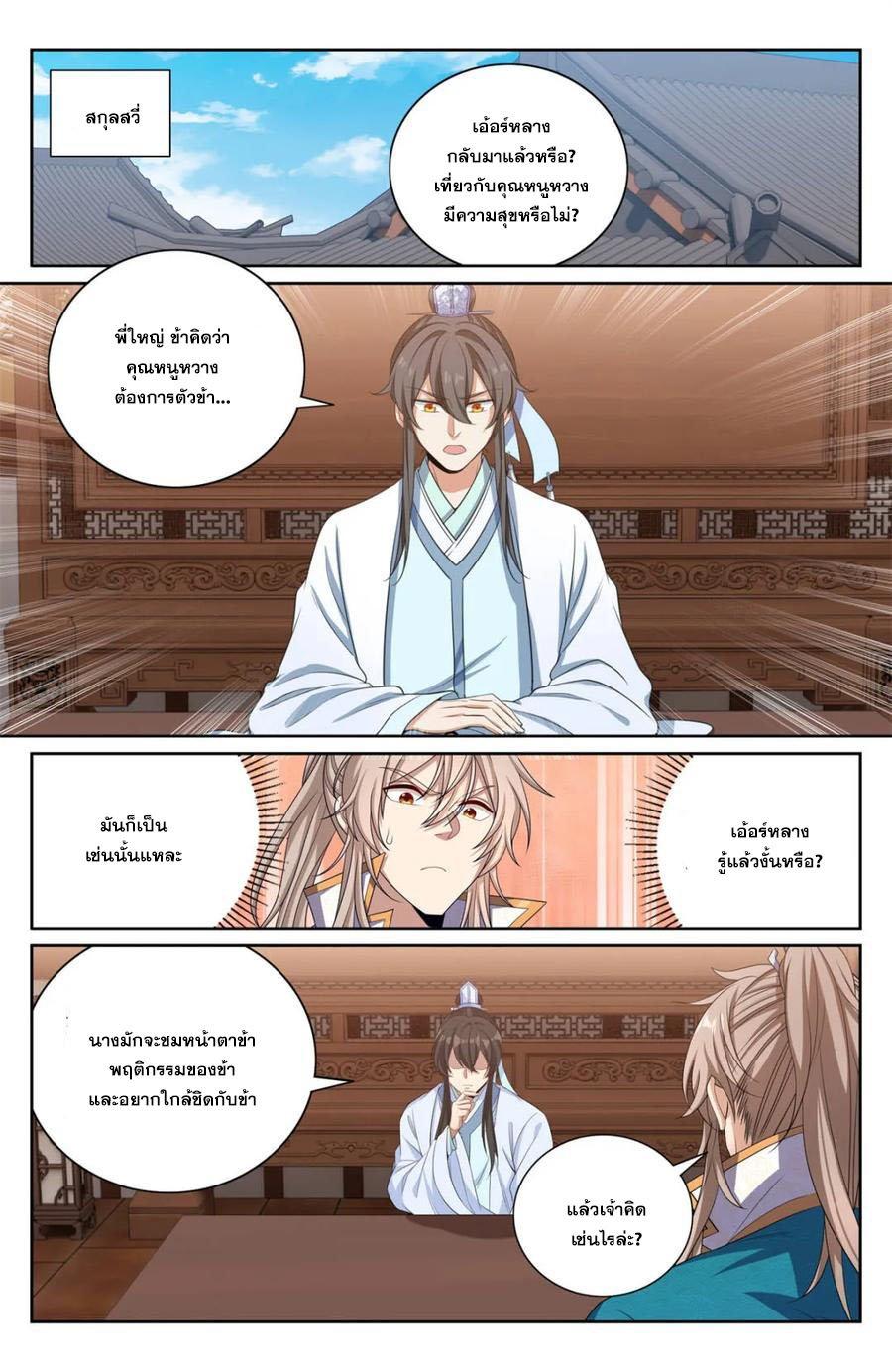 Manga-lc-com อ่านมังงะ อ่านการ์ตูน ออนไลน์ ฟรี Nightwatcher ตอนที่ 1 2 3 4 5 6 7 8 9 10 11 12 13 14 ฟรี ไม่มีโฆษณา Manga-lc - อ่าน มังงะ อ่าน การ์ตูน ออนไลน์ อ่านมังงะ ฟรี