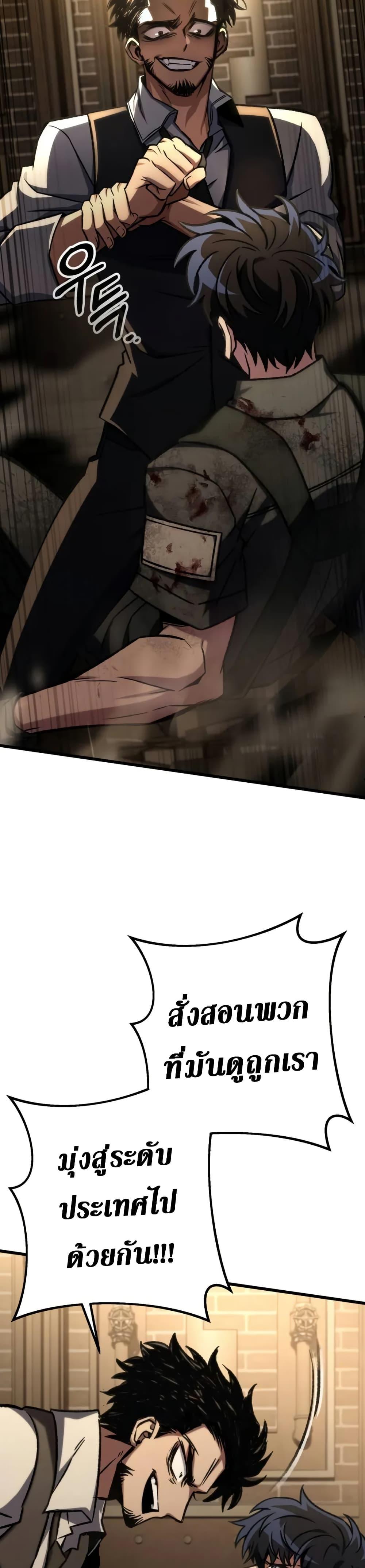 Manga-lc-com อ่านมังงะ อ่านการ์ตูน ออนไลน์ ฟรี The Genius Assassin Who Takes it All ตอนที่ 1 2 3 4 5 6 7 8 9 10 11 12 13 14 ฟรี ไม่มีโฆษณา Manga-lc - อ่าน มังงะ อ่าน การ์ตูน ออนไลน์ อ่านมังงะ ฟรี