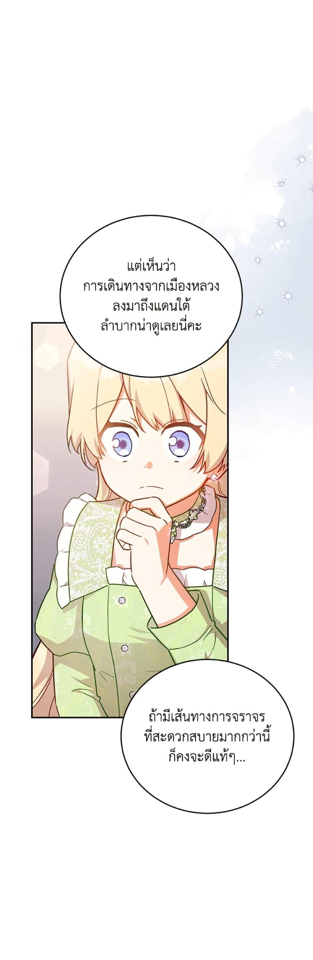 Manga-lc-com อ่านมังงะ อ่านการ์ตูน ออนไลน์ ฟรี The Little Lady Who Makes Flowers Bloom ตอนที่ 1 2 3 4 5 6 7 8 9 10 11 12 13 14 ฟรี ไม่มีโฆษณา Manga-lc - อ่าน มังงะ อ่าน การ์ตูน ออนไลน์ อ่านมังงะ ฟรี
