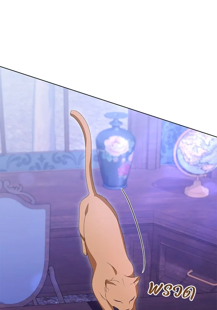 ชีวิตใหม่ในตระกูลมือสังหาร ตอนที่ 56 รูปที่ 119