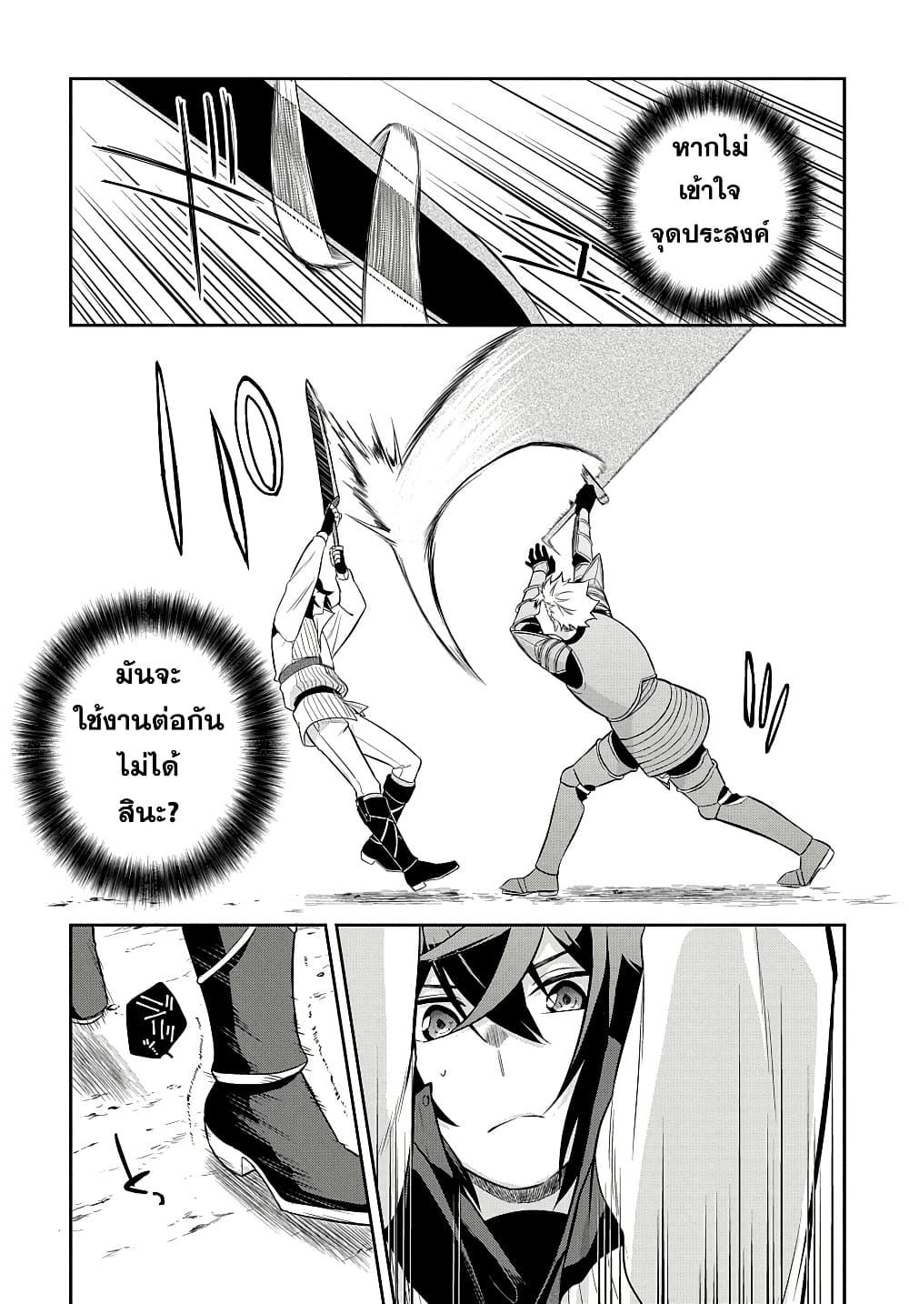 Manga-lc-com อ่านมังงะ อ่านการ์ตูน ออนไลน์ ฟรี Mikiri kara Hajimeru Garyuu Kenjutsu ตอนที่ 1 2 3 4 5 6 7 8 9 10 11 12 13 14 ฟรี ไม่มีโฆษณา Manga-lc - อ่าน มังงะ อ่าน การ์ตูน ออนไลน์ อ่านมังงะ ฟรี