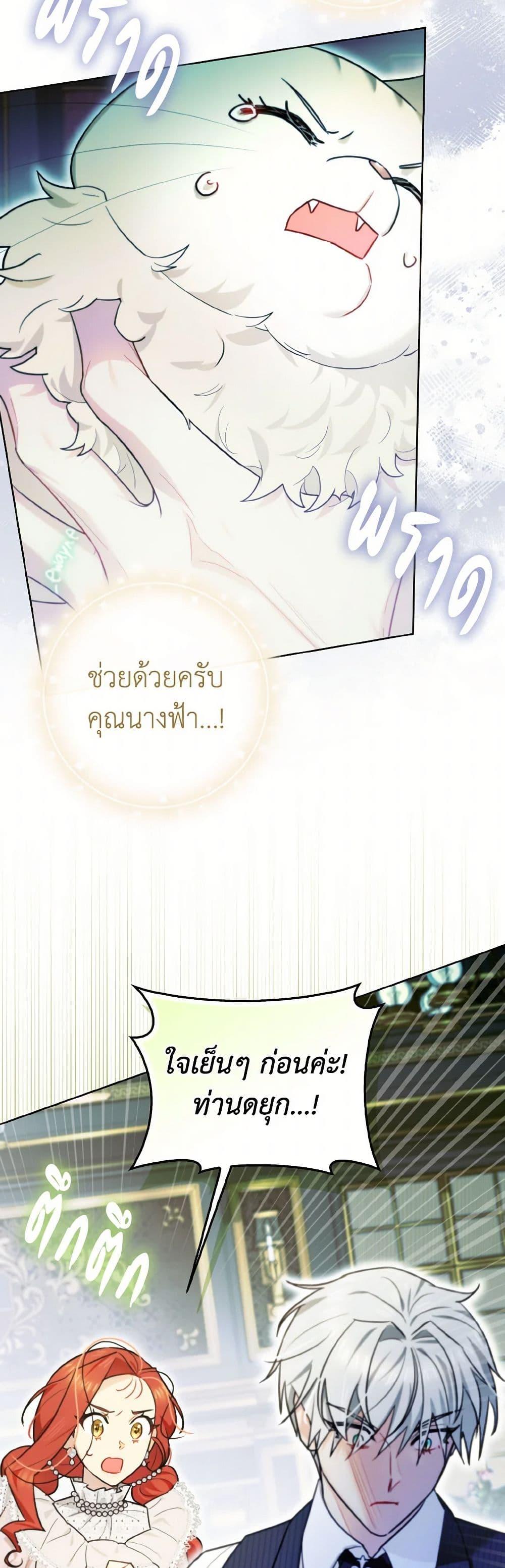 Manga-lc-com อ่านมังงะ อ่านการ์ตูน ออนไลน์ ฟรี I Possessed a Villainess, but I Wanna Raise Cats! ตอนที่ 1 2 3 4 5 6 7 8 9 10 11 12 13 14 ฟรี ไม่มีโฆษณา Manga-lc - อ่าน มังงะ อ่าน การ์ตูน ออนไลน์ อ่านมังงะ ฟรี