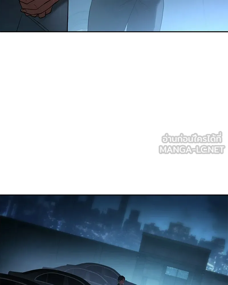 แบคXX ตอนที่ 174 รูปที่ 213