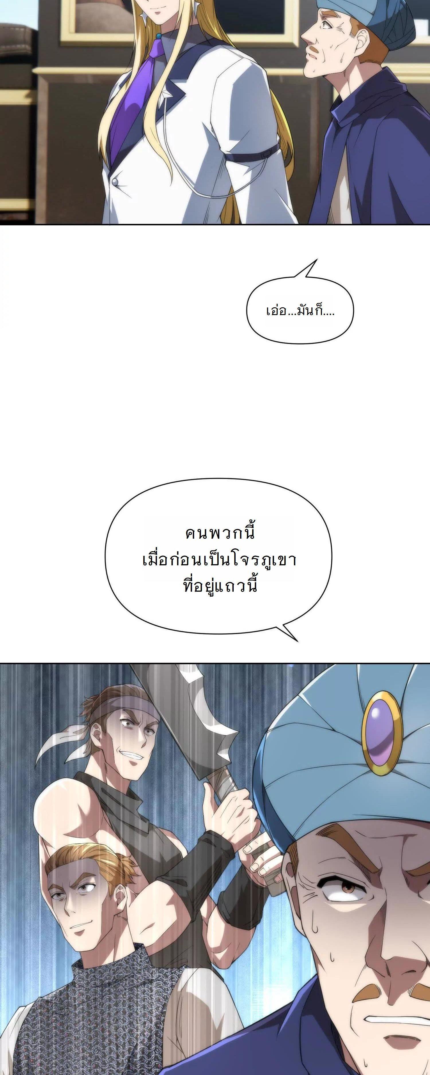 Manga-lc-com อ่านมังงะ อ่านการ์ตูน ออนไลน์ ฟรี Forging An Industrial Empire In A Magical World ตอนที่ 1 2 3 4 5 6 7 8 9 10 11 12 13 14 ฟรี ไม่มีโฆษณา Manga-lc - อ่าน มังงะ อ่าน การ์ตูน ออนไลน์ อ่านมังงะ ฟรี