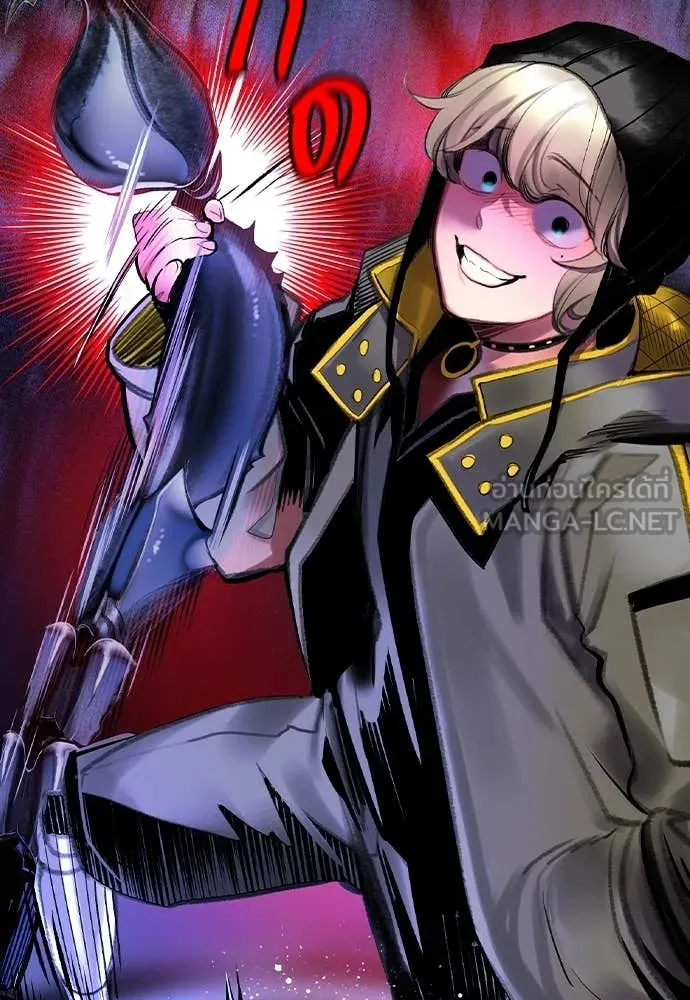 Jungle Juice ตอนที่ 164 รูปที่ 150