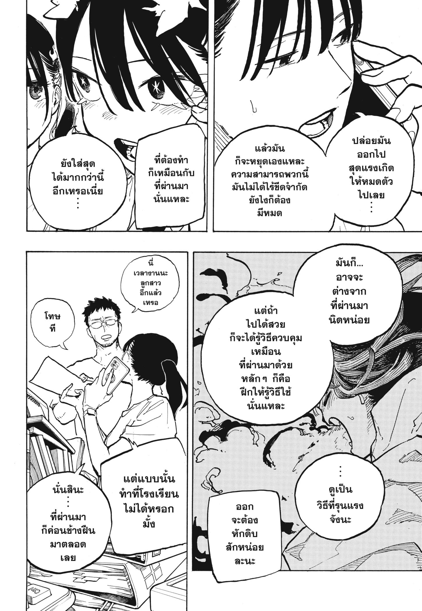 Manga-lc-com อ่านมังงะ อ่านการ์ตูน ออนไลน์ ฟรี Ruri Dragon ตอนที่ 1 2 3 4 5 6 7 8 9 10 11 12 13 14 ฟรี ไม่มีโฆษณา Manga-lc - อ่าน มังงะ อ่าน การ์ตูน ออนไลน์ อ่านมังงะ ฟรี