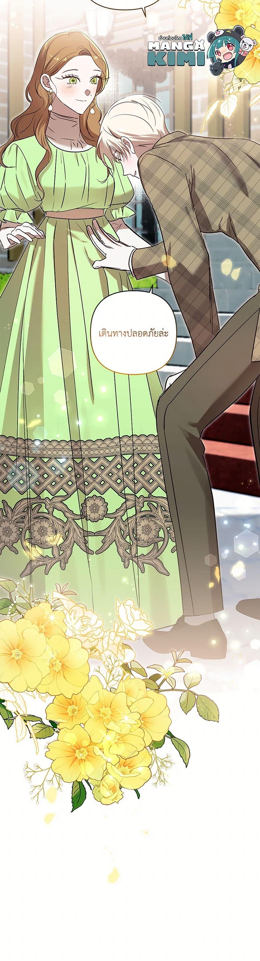 Manga-lc-com อ่านมังงะ อ่านการ์ตูน ออนไลน์ ฟรี I Failed to Divorce My Husband ตอนที่ 1 2 3 4 5 6 7 8 9 10 11 12 13 14 ฟรี ไม่มีโฆษณา Manga-lc - อ่าน มังงะ อ่าน การ์ตูน ออนไลน์ อ่านมังงะ ฟรี