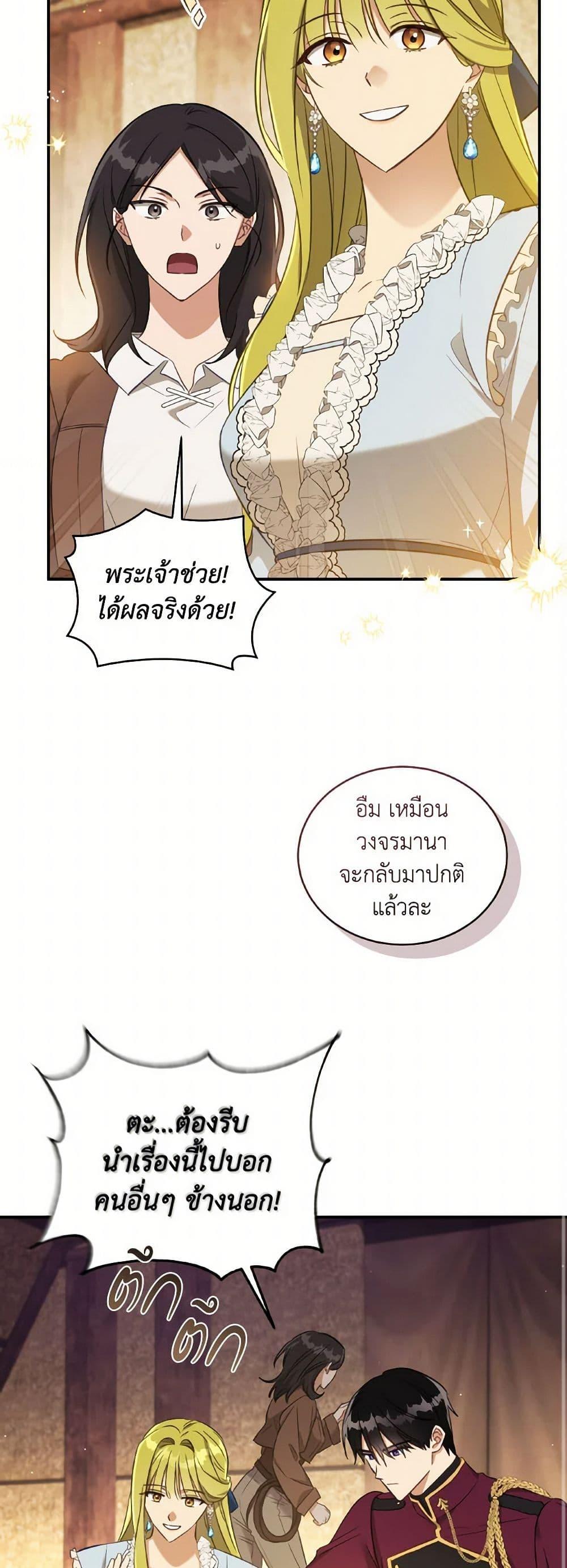 Manga-lc-com อ่านมังงะ อ่านการ์ตูน ออนไลน์ ฟรี Revolutionary Princess Eve ตอนที่ 1 2 3 4 5 6 7 8 9 10 11 12 13 14 ฟรี ไม่มีโฆษณา Manga-lc - อ่าน มังงะ อ่าน การ์ตูน ออนไลน์ อ่านมังงะ ฟรี