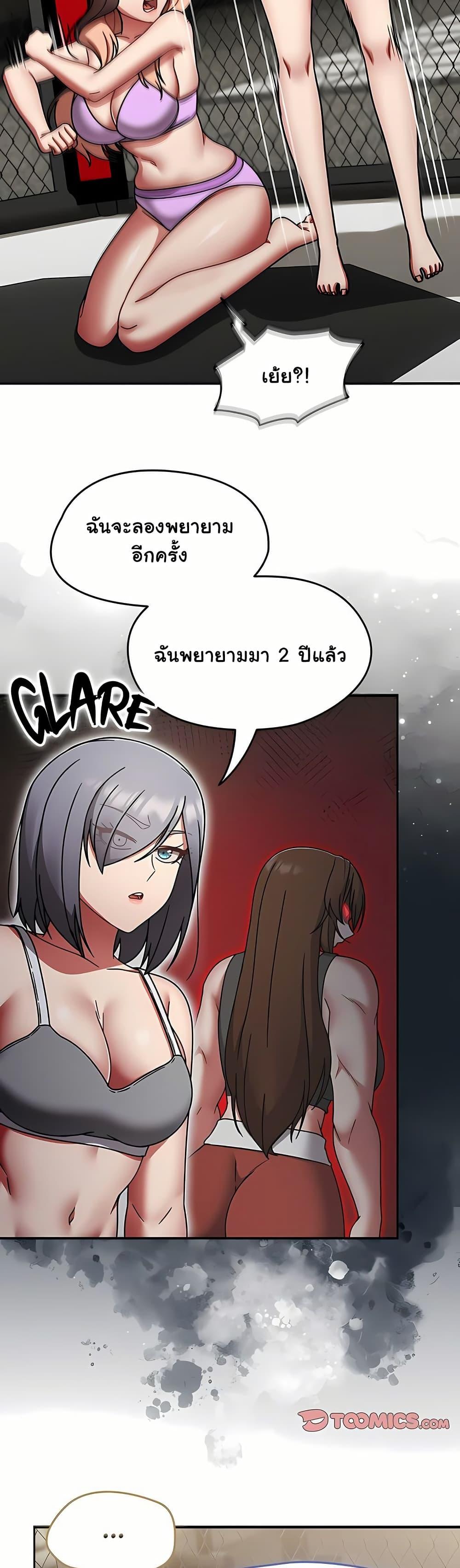 Doujin-Lc- อ่าน โดจิน มังฮวา เกาหลี ญี่ปุ่น จีน แปลไทย Ground and Pound ตอนที่ 1 2 3 4 5 6 7 8 9 10 11 12 13 14 ฟรี ไม่มีโฆษณา อ่าน โดจิน Manhwa เกาหลี ญี่ปุ่น จีน เรามีครบ คัดมาให้เน้นๆ โดจิน 18+ รับประกันความฟินโดย  Doujin Lc