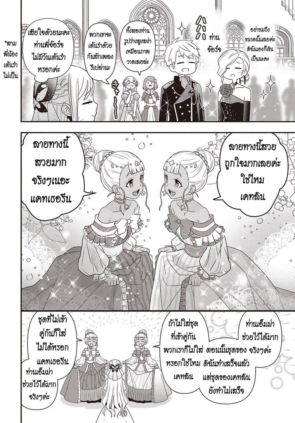 Manga-lc-com อ่านมังงะ อ่านการ์ตูน ออนไลน์ ฟรี Tanaka Family Reincarnates ตอนที่ 1 2 3 4 5 6 7 8 9 10 11 12 13 14 ฟรี ไม่มีโฆษณา Manga-lc - อ่าน มังงะ อ่าน การ์ตูน ออนไลน์ อ่านมังงะ ฟรี