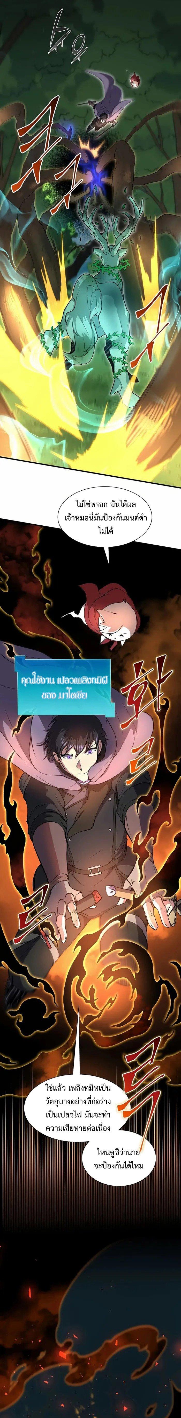Manga-lc-com อ่านมังงะ อ่านการ์ตูน ออนไลน์ ฟรี Level Up with Skills ตอนที่ 1 2 3 4 5 6 7 8 9 10 11 12 13 14 ฟรี ไม่มีโฆษณา Manga-lc - อ่าน มังงะ อ่าน การ์ตูน ออนไลน์ อ่านมังงะ ฟรี