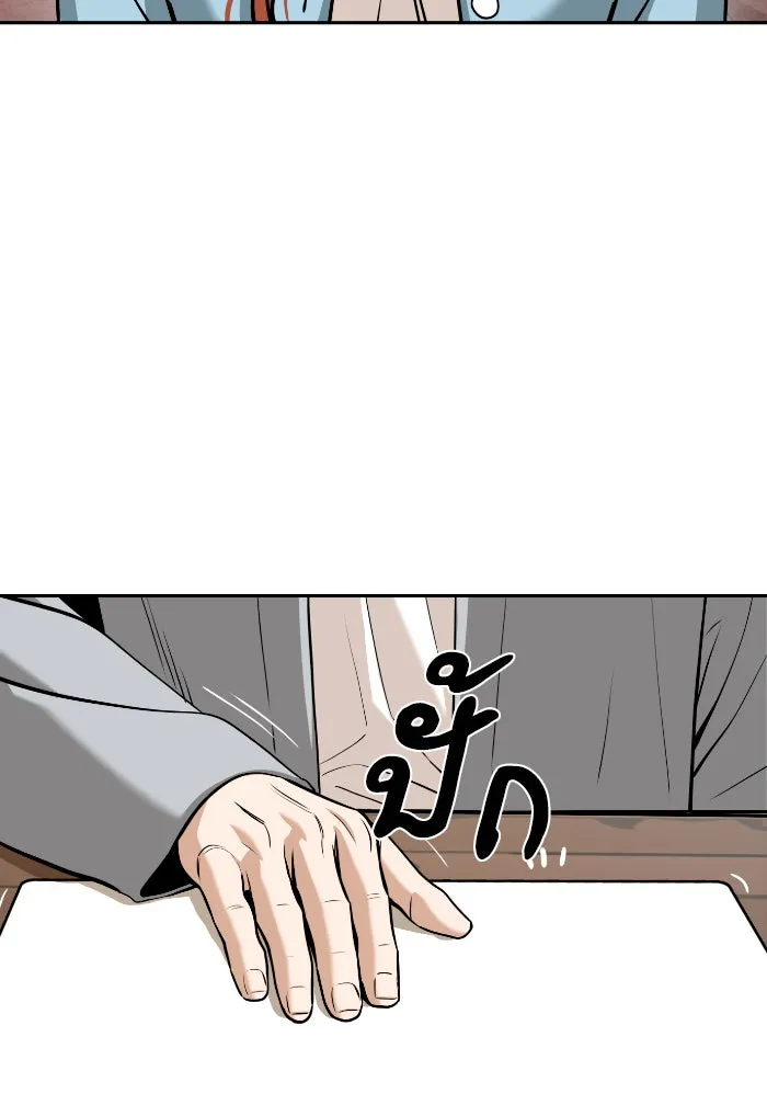 โชคชะตานำพารัก ตอนที่ 92 ไม่เชื่อใจฉันเหรอ รูปที่ 130