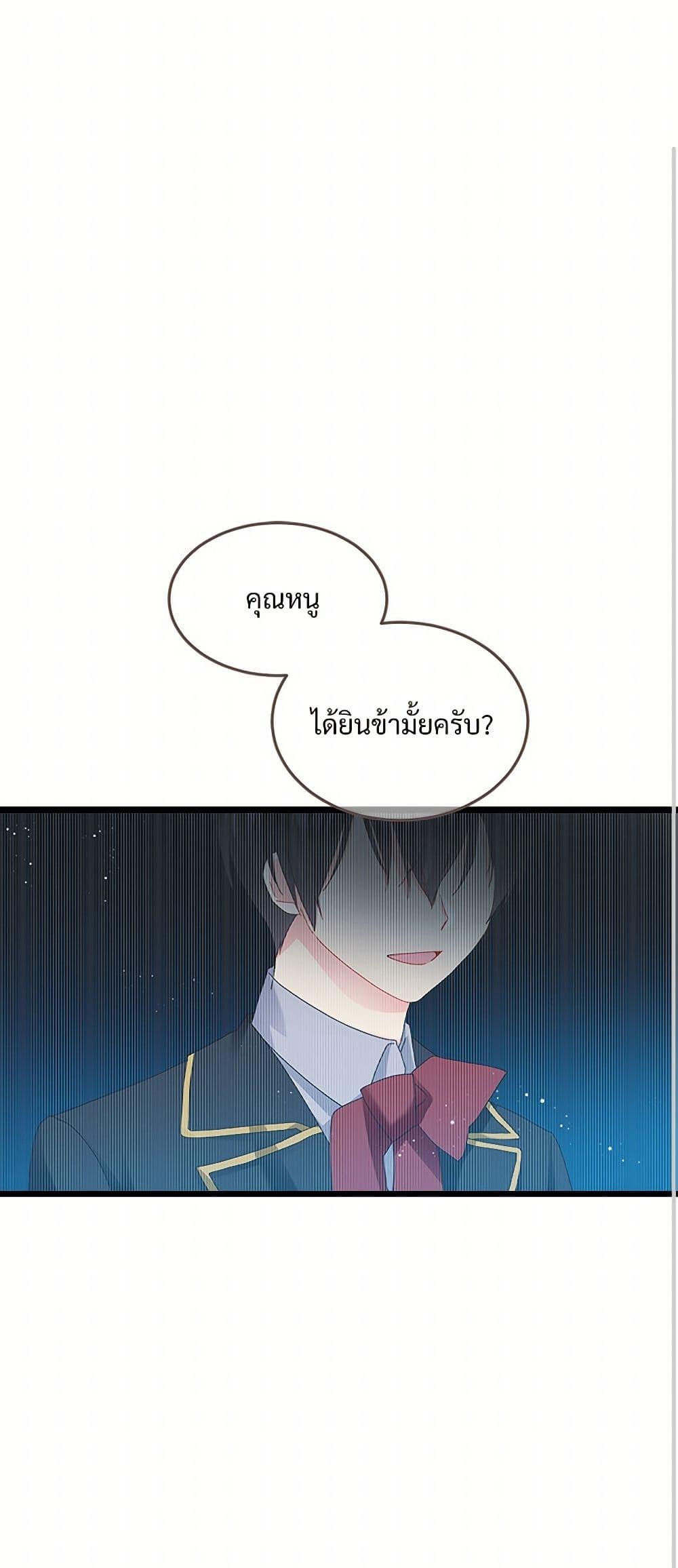 Manga-lc-com อ่านมังงะ อ่านการ์ตูน ออนไลน์ ฟรี The Lady’s Butler ตอนที่ 1 2 3 4 5 6 7 8 9 10 11 12 13 14 ฟรี ไม่มีโฆษณา Manga-lc - อ่าน มังงะ อ่าน การ์ตูน ออนไลน์ อ่านมังงะ ฟรี