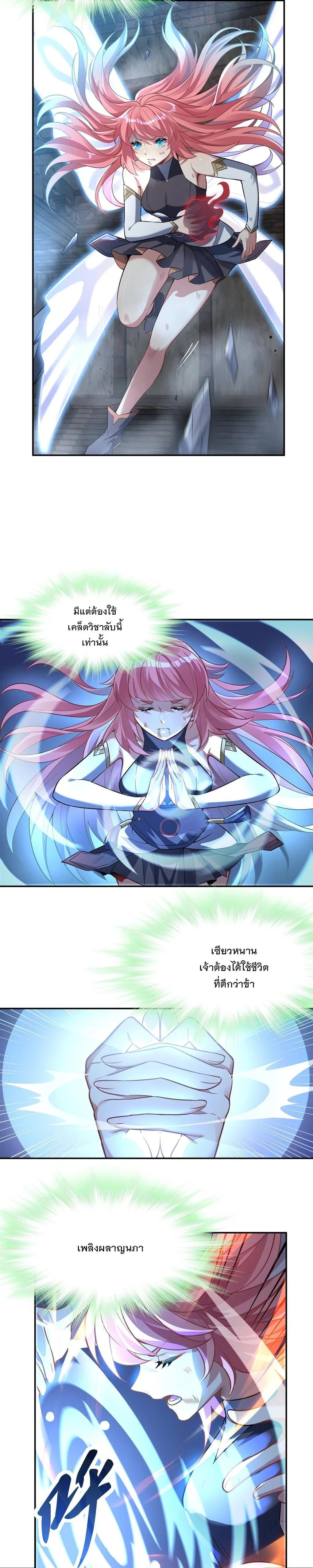 Manga-lc-com อ่านมังงะ อ่านการ์ตูน ออนไลน์ ฟรี My Female Disciples are all Future Masters of the Heavens ตอนที่ 1 2 3 4 5 6 7 8 9 10 11 12 13 14 ฟรี ไม่มีโฆษณา Manga-lc - อ่าน มังงะ อ่าน การ์ตูน ออนไลน์ อ่านมังงะ ฟรี