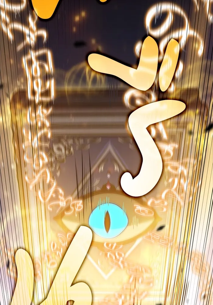 ลูกชายคนเล็กของดยุกคือมือสังหาร ตอนที่ 64 รูปที่ 38