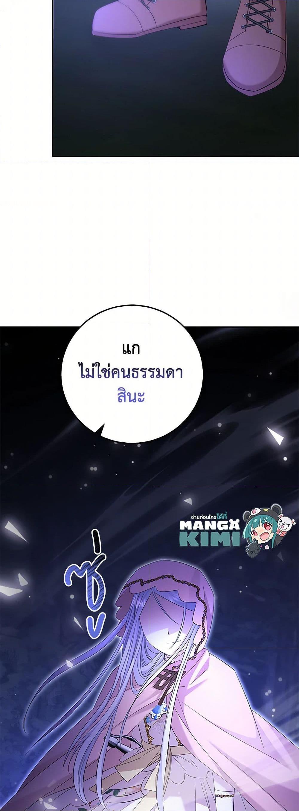Manga-lc-com อ่านมังงะ อ่านการ์ตูน ออนไลน์ ฟรี The Hero’s Ready to Retire ตอนที่ 1 2 3 4 5 6 7 8 9 10 11 12 13 14 ฟรี ไม่มีโฆษณา Manga-lc - อ่าน มังงะ อ่าน การ์ตูน ออนไลน์ อ่านมังงะ ฟรี