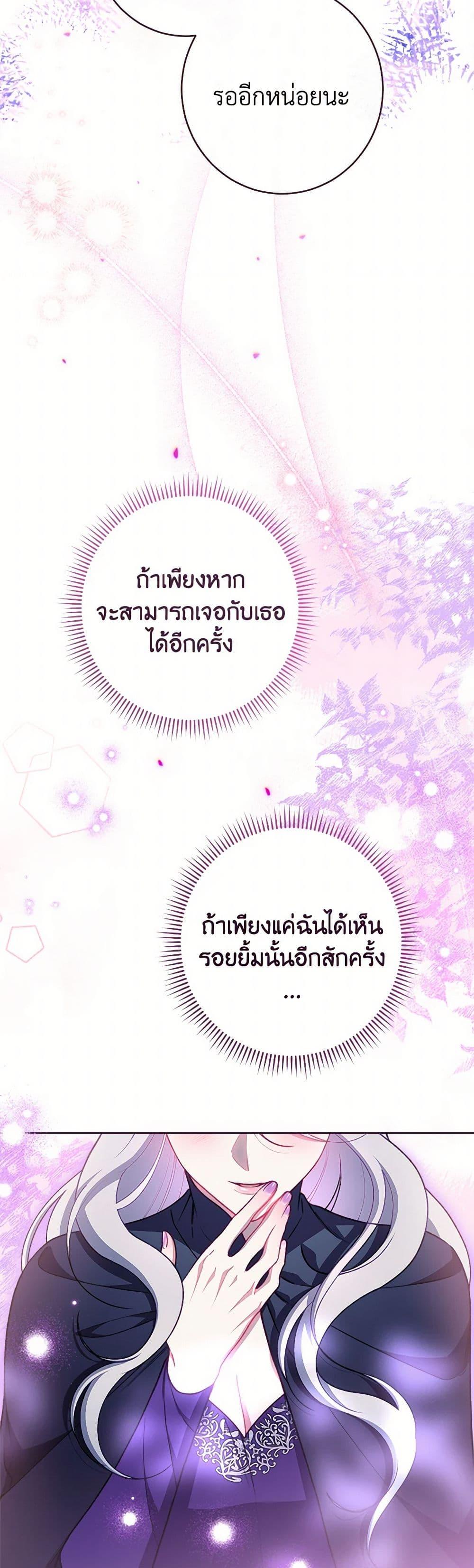 Manga-lc-com อ่านมังงะ อ่านการ์ตูน ออนไลน์ ฟรี The Villainess Empress’s Attendant ตอนที่ 1 2 3 4 5 6 7 8 9 10 11 12 13 14 ฟรี ไม่มีโฆษณา Manga-lc - อ่าน มังงะ อ่าน การ์ตูน ออนไลน์ อ่านมังงะ ฟรี