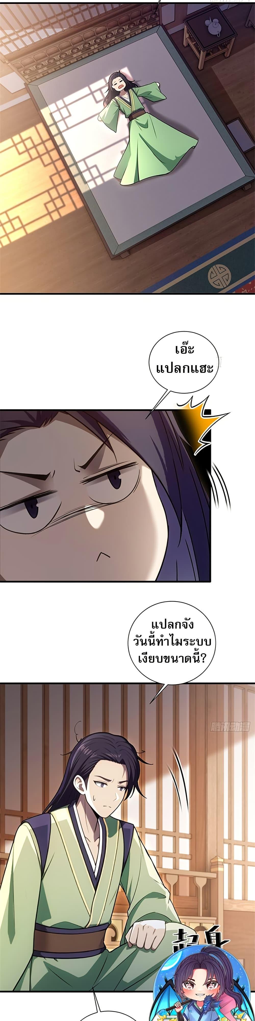 Manga-lc-com อ่านมังงะ อ่านการ์ตูน ออนไลน์ ฟรี The Villain Wants to Live One More Day ตอนที่ 1 2 3 4 5 6 7 8 9 10 11 12 13 14 ฟรี ไม่มีโฆษณา Manga-lc - อ่าน มังงะ อ่าน การ์ตูน ออนไลน์ อ่านมังงะ ฟรี