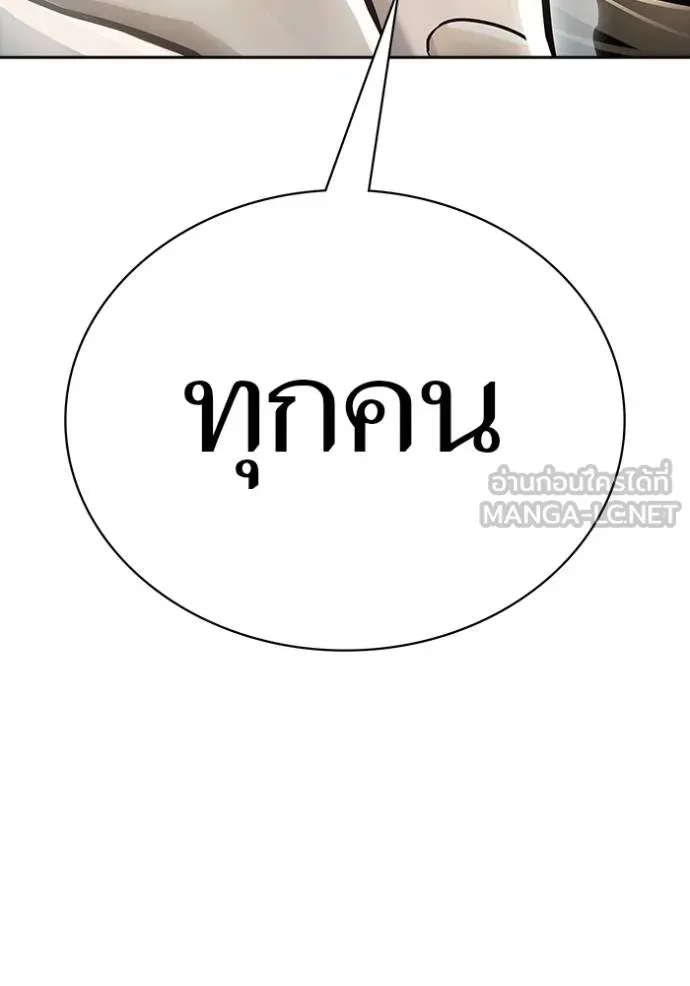 ทาวเวอร์ออฟก๊อด หอคอ ตอนที่ 647 รูปที่ 171