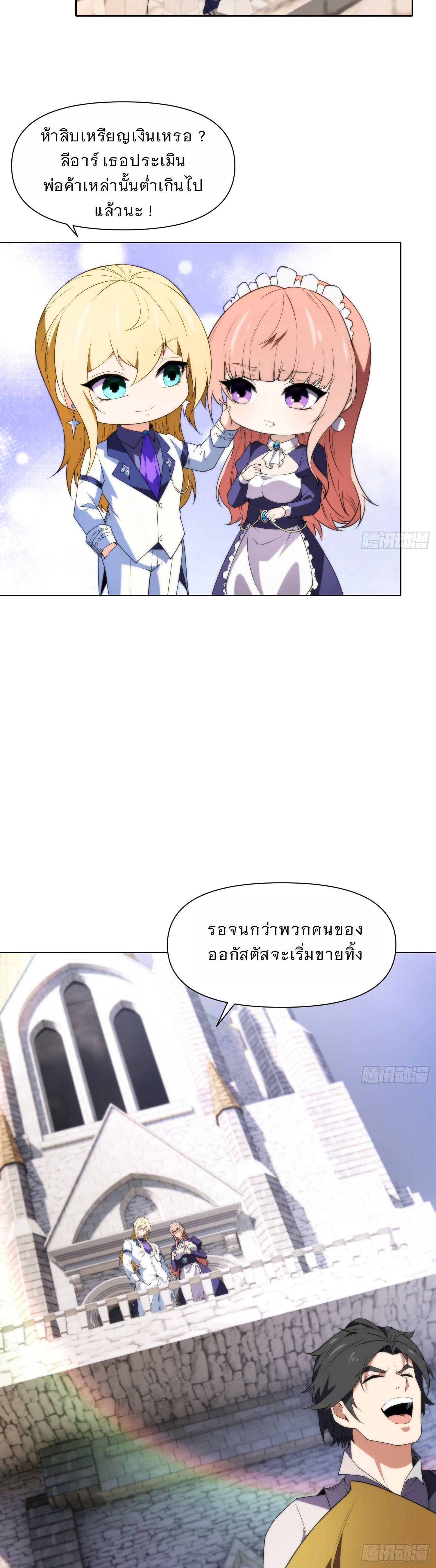 Manga-lc-com อ่านมังงะ อ่านการ์ตูน ออนไลน์ ฟรี Forging An Industrial Empire In A Magical World ตอนที่ 1 2 3 4 5 6 7 8 9 10 11 12 13 14 ฟรี ไม่มีโฆษณา Manga-lc - อ่าน มังงะ อ่าน การ์ตูน ออนไลน์ อ่านมังงะ ฟรี