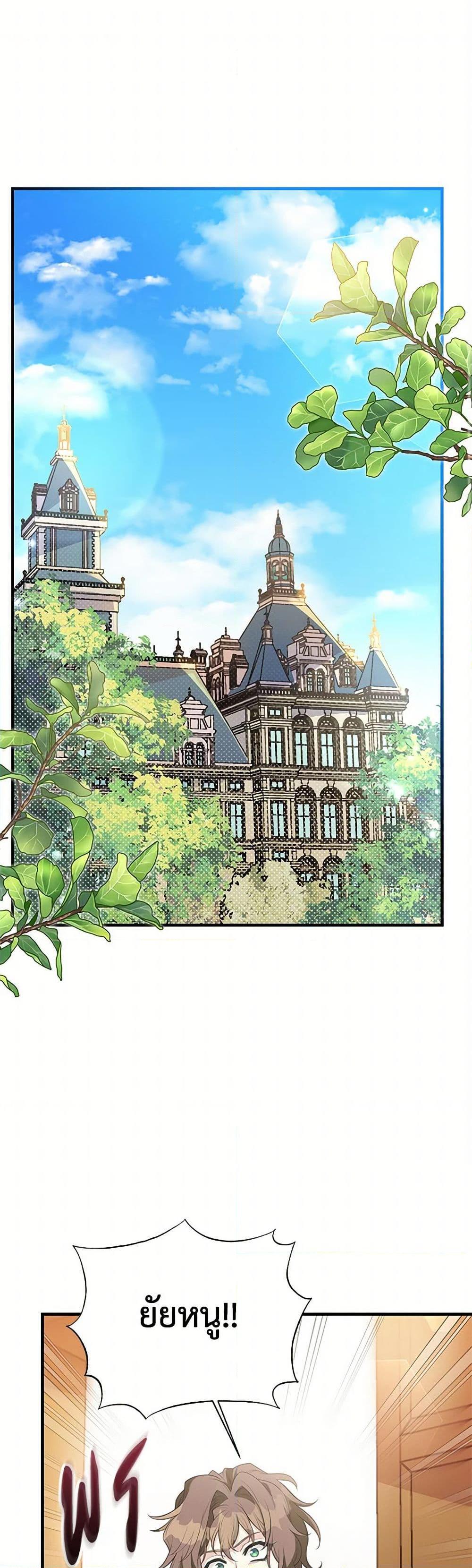 Manga-lc-com อ่านมังงะ อ่านการ์ตูน ออนไลน์ ฟรี My Sister Picked up the Male Lead ตอนที่ 1 2 3 4 5 6 7 8 9 10 11 12 13 14 ฟรี ไม่มีโฆษณา Manga-lc - อ่าน มังงะ อ่าน การ์ตูน ออนไลน์ อ่านมังงะ ฟรี