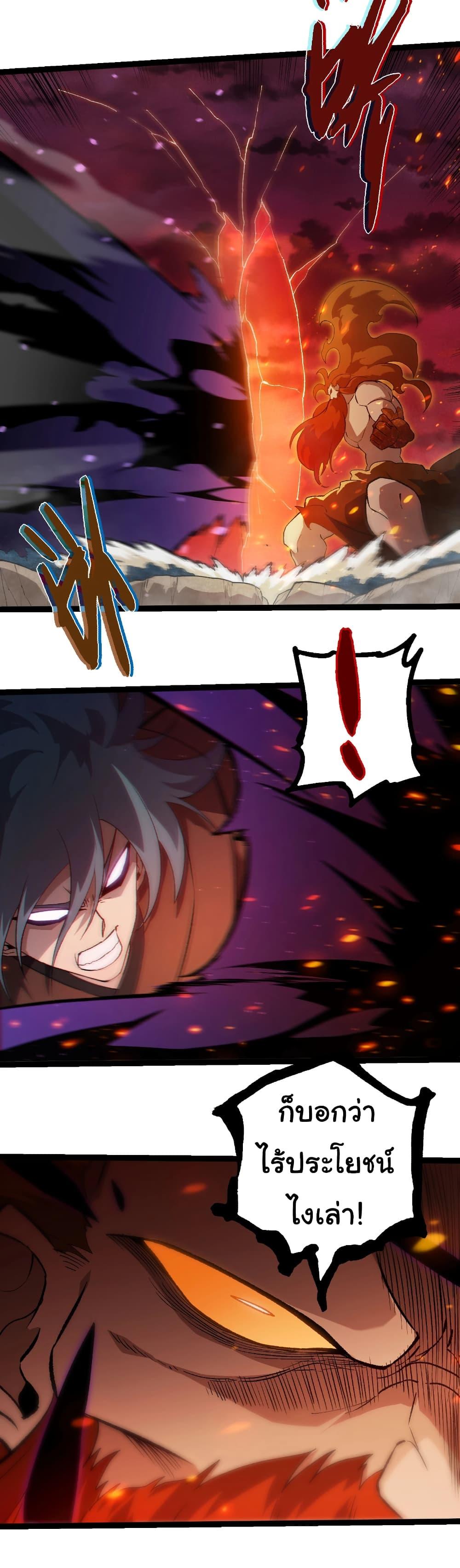 Manga-lc-com อ่านมังงะ อ่านการ์ตูน ออนไลน์ ฟรี Evolution from the Big Tree ตอนที่ 1 2 3 4 5 6 7 8 9 10 11 12 13 14 ฟรี ไม่มีโฆษณา Manga-lc - อ่าน มังงะ อ่าน การ์ตูน ออนไลน์ อ่านมังงะ ฟรี