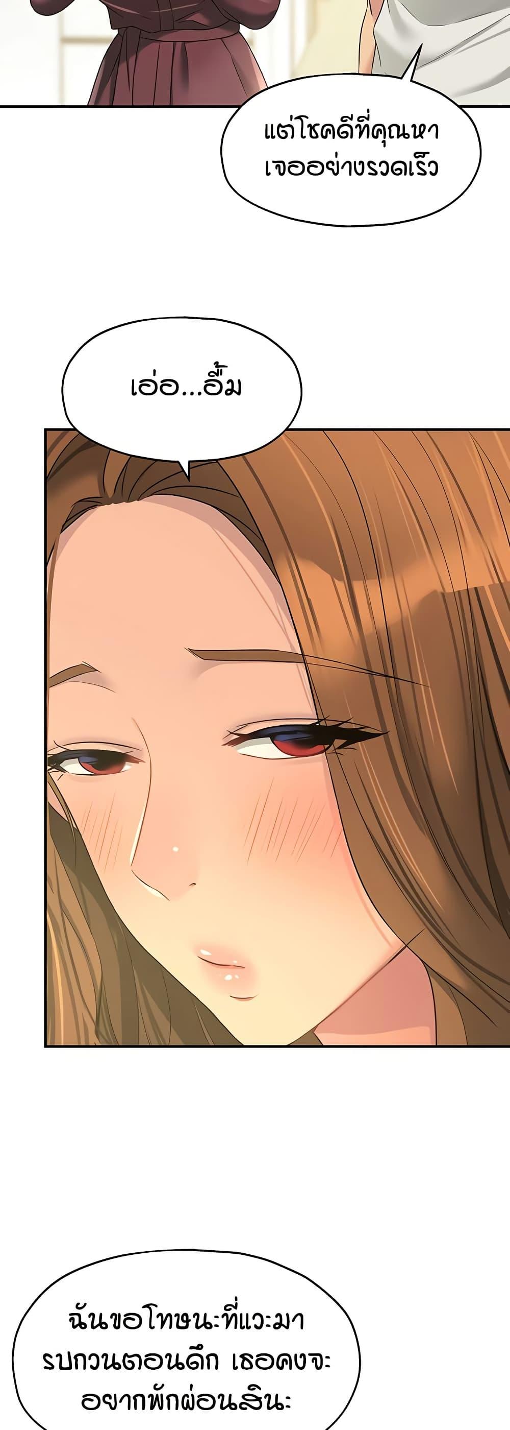 Doujin-Lc- อ่าน โดจิน มังฮวา เกาหลี ญี่ปุ่น จีน แปลไทย Glory Hole ตอนที่ 1 2 3 4 5 6 7 8 9 10 11 12 13 14 ฟรี ไม่มีโฆษณา อ่าน โดจิน Manhwa เกาหลี ญี่ปุ่น จีน เรามีครบ คัดมาให้เน้นๆ โดจิน 18+ รับประกันความฟินโดย  Doujin Lc