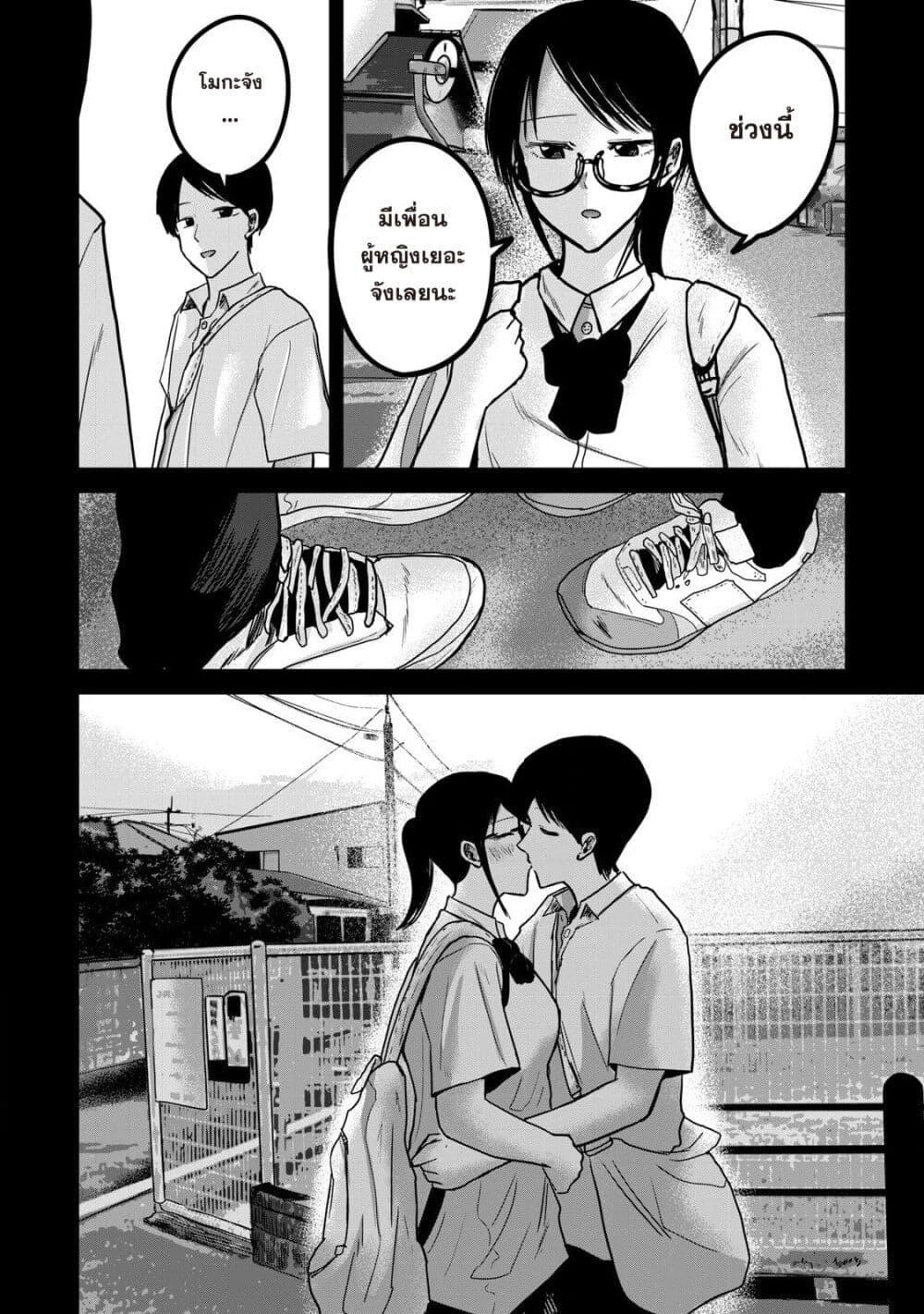 Manga-lc-com อ่านมังงะ อ่านการ์ตูน ออนไลน์ ฟรี Ueno-kun wa kaihatsu-zumi ตอนที่ 1 2 3 4 5 6 7 8 9 10 11 12 13 14 ฟรี ไม่มีโฆษณา Manga-lc - อ่าน มังงะ อ่าน การ์ตูน ออนไลน์ อ่านมังงะ ฟรี