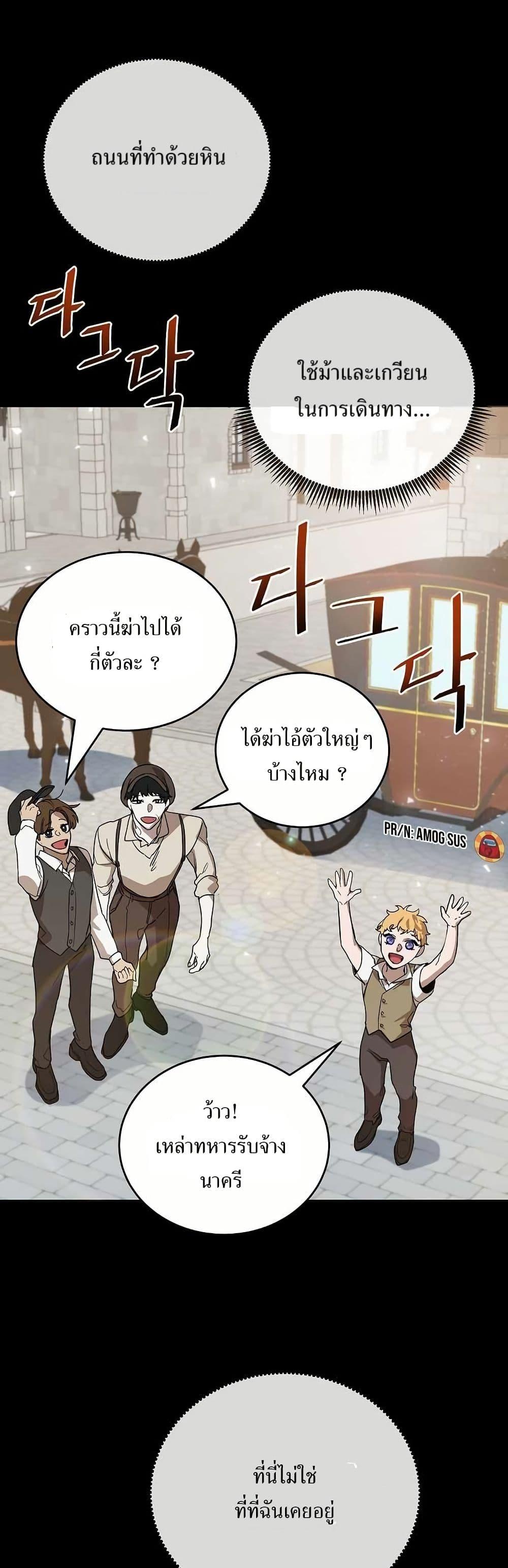 Manga-lc-com อ่านมังงะ อ่านการ์ตูน ออนไลน์ ฟรี Cooking Wizard ตอนที่ 1 2 3 4 5 6 7 8 9 10 11 12 13 14 ฟรี ไม่มีโฆษณา Manga-lc - อ่าน มังงะ อ่าน การ์ตูน ออนไลน์ อ่านมังงะ ฟรี