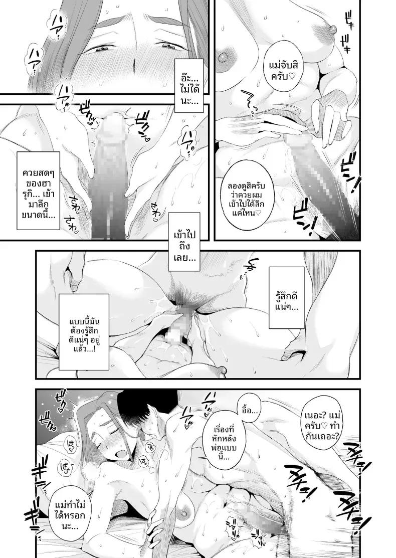 Doujin-Lc- อ่าน โดจิน มังฮวา เกาหลี ญี่ปุ่น จีน แปลไทย ความสัมพันธ์พ่อลูกในครอบครัวฮาเซงาวะ [Haitoku Sensei] ตอนที่ 1 2 3 4 5 6 7 8 9 10 11 12 13 14 ฟรี ไม่มีโฆษณา อ่าน โดจิน Manhwa เกาหลี ญี่ปุ่น จีน เรามีครบ คัดมาให้เน้นๆ โดจิน 18+ รับประกันความฟินโดย  Doujin Lc
