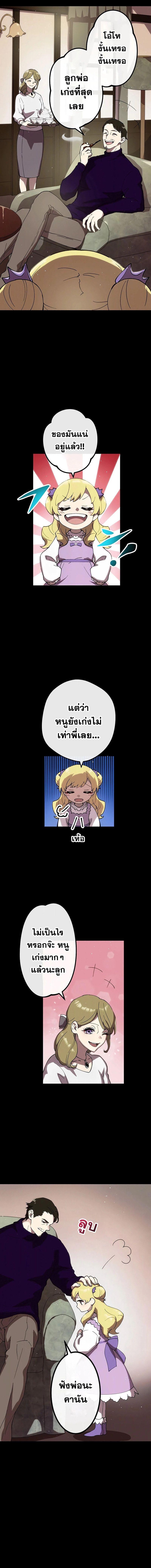 Manga-lc-com อ่านมังงะ อ่านการ์ตูน ออนไลน์ ฟรี Akari the Last Boss Girl ตอนที่ 1 2 3 4 5 6 7 8 9 10 11 12 13 14 ฟรี ไม่มีโฆษณา Manga-lc - อ่าน มังงะ อ่าน การ์ตูน ออนไลน์ อ่านมังงะ ฟรี